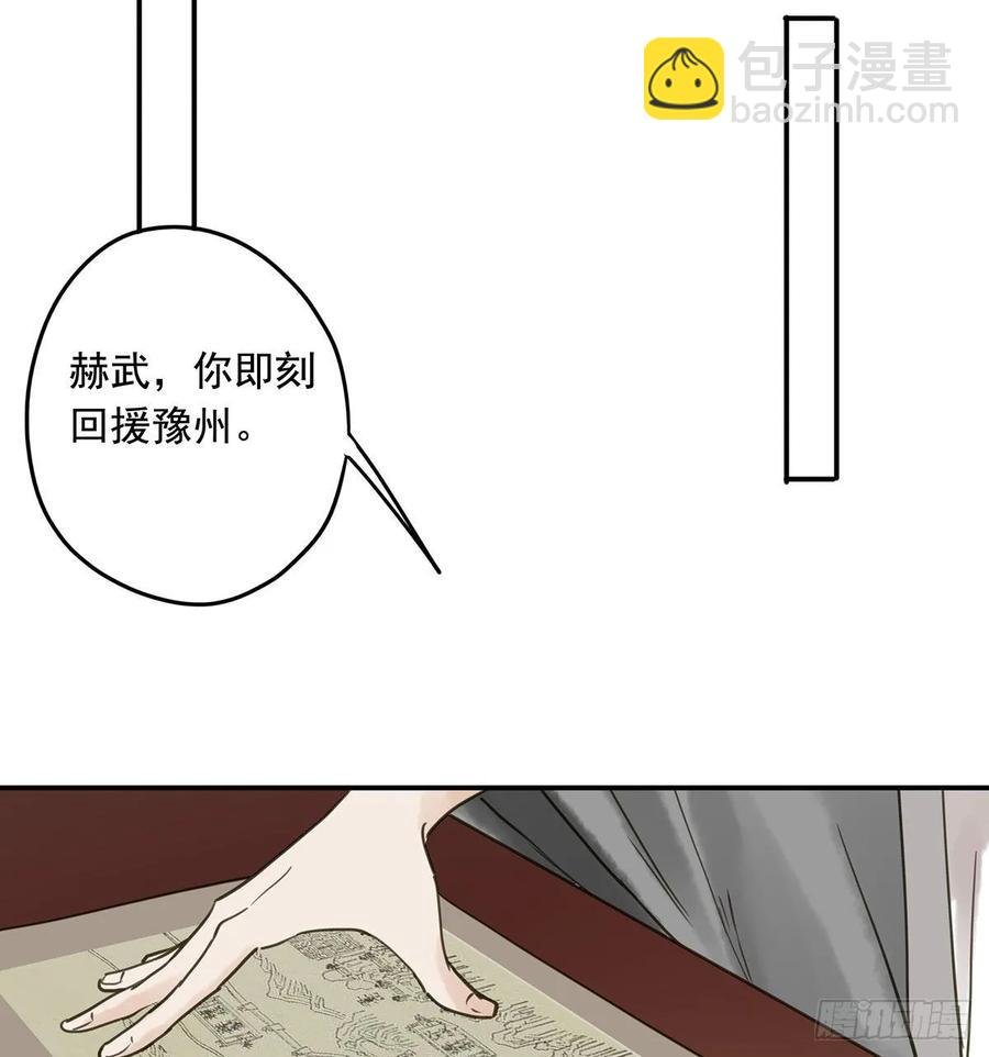 动乱