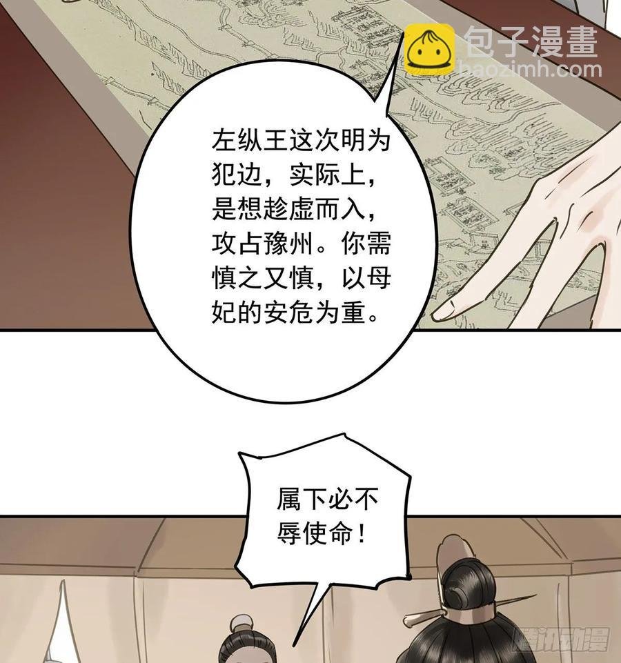 动乱
