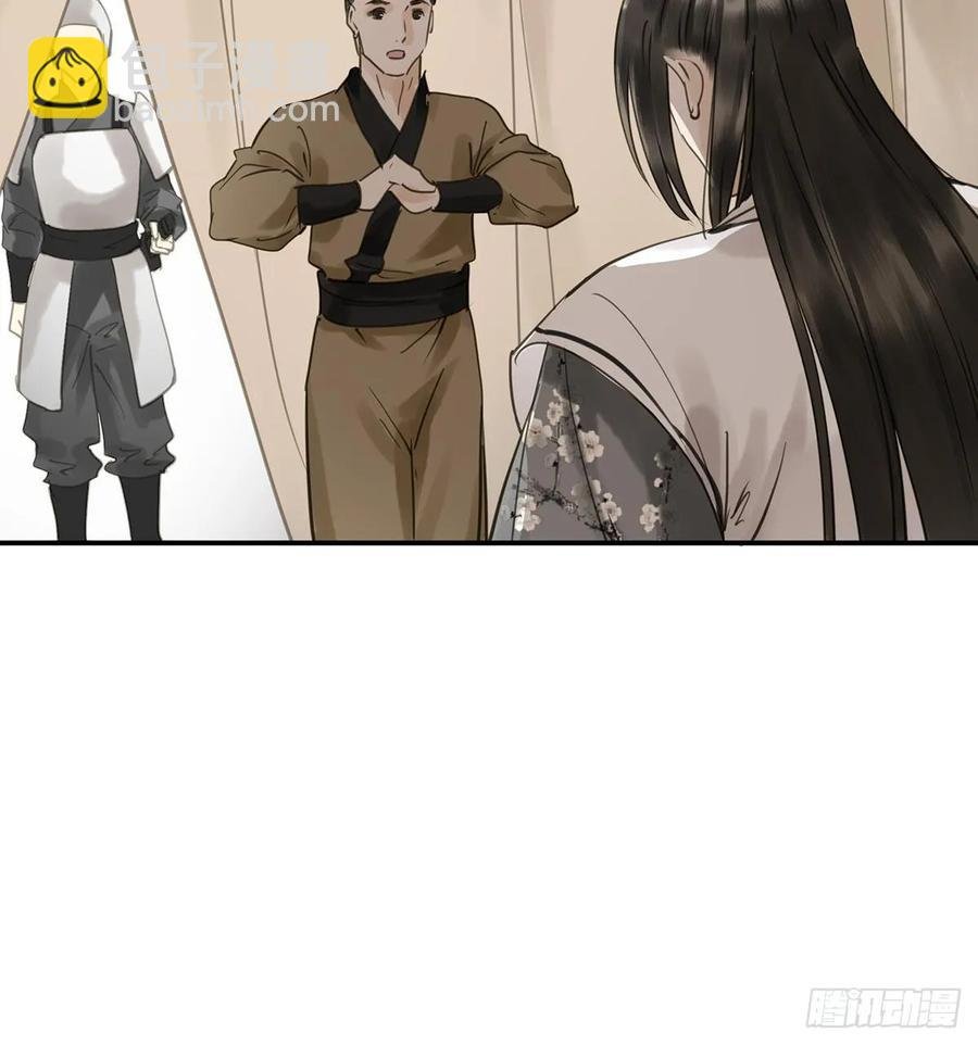 动乱