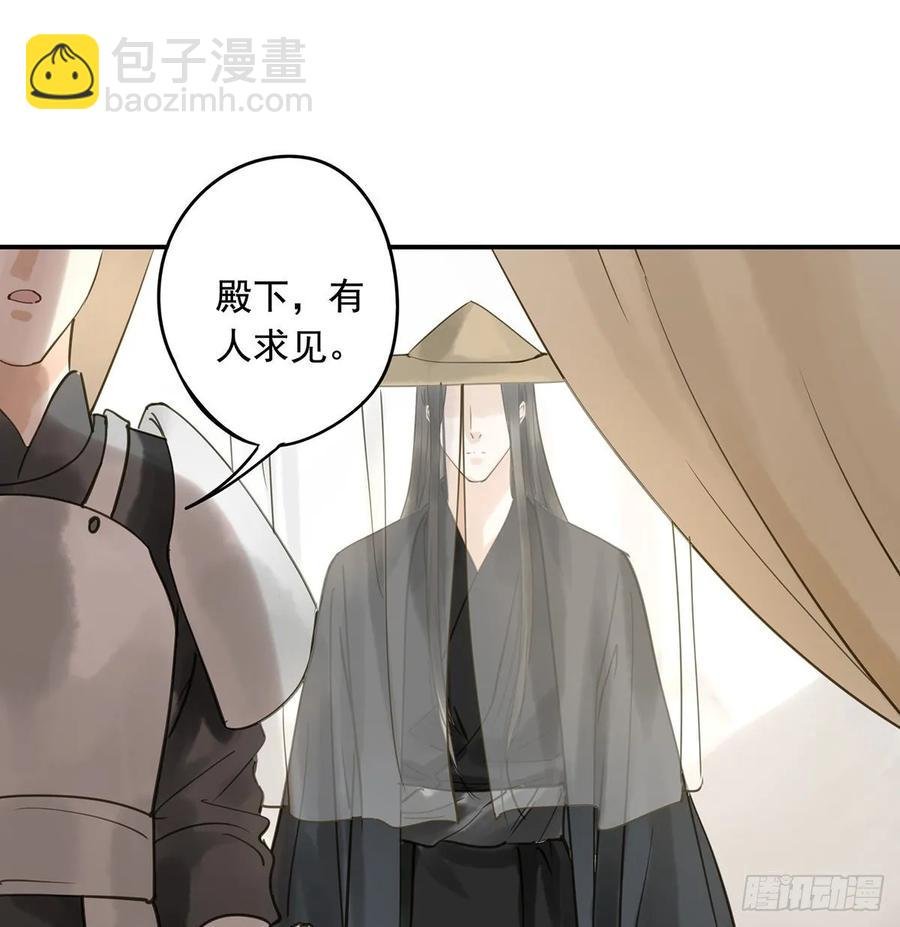动乱
