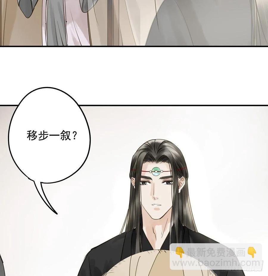 动乱