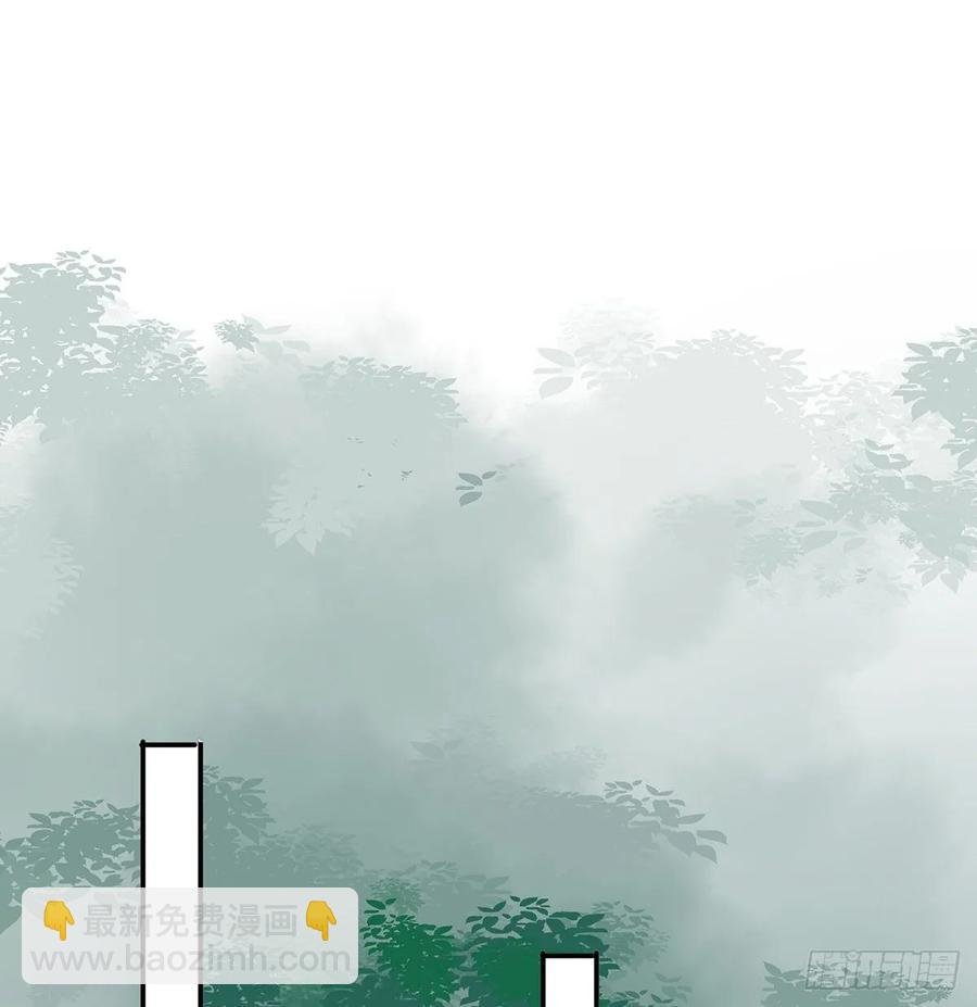 托付