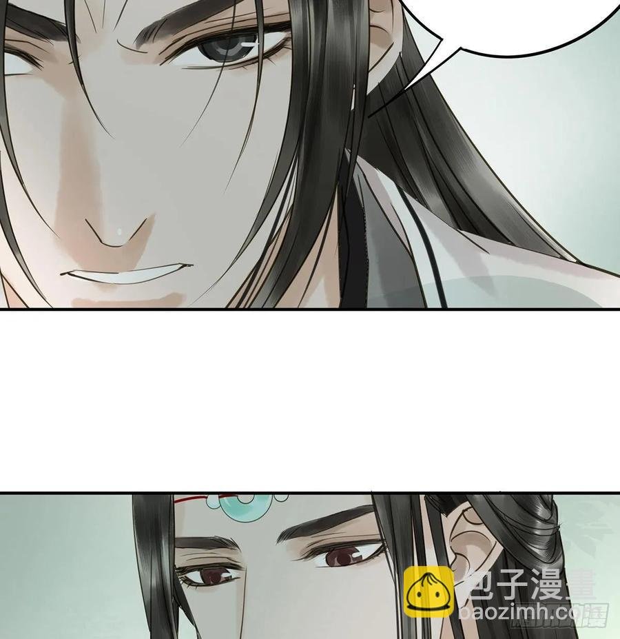 托付