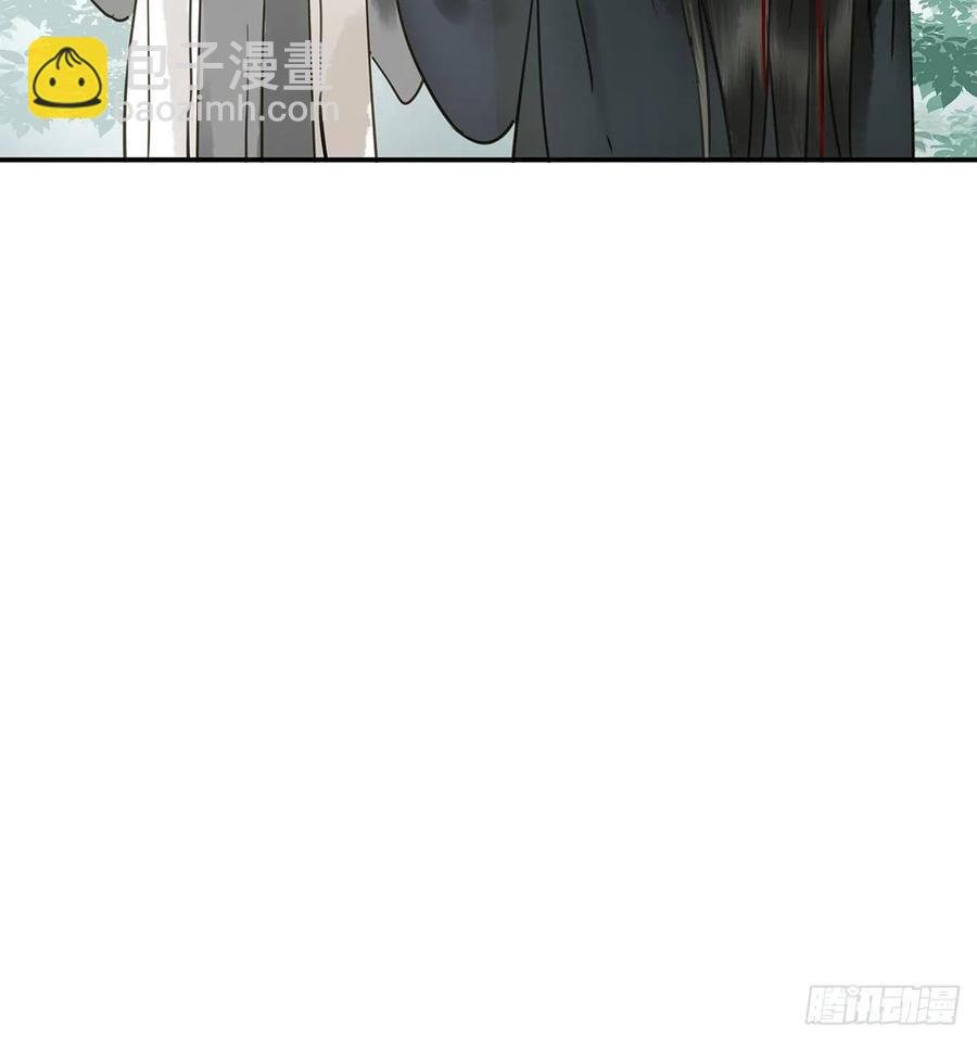 托付