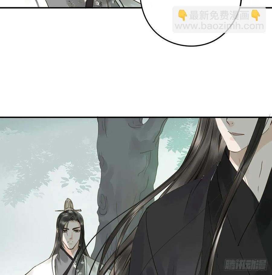 托付