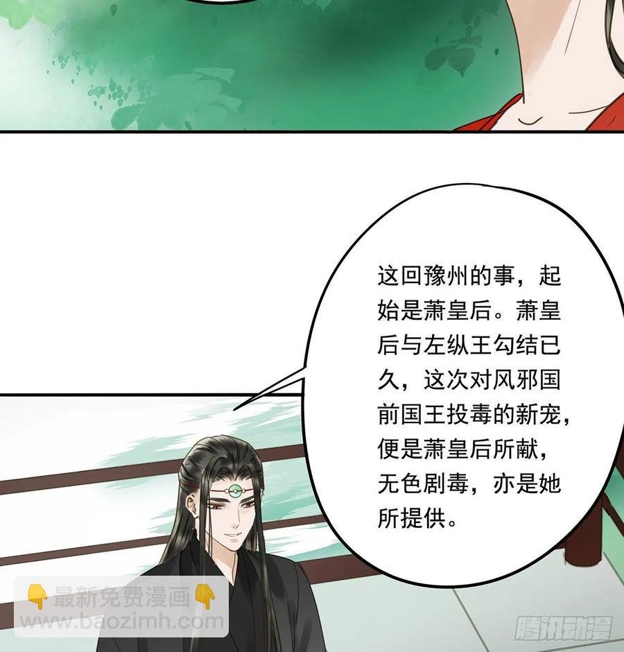 坦诚