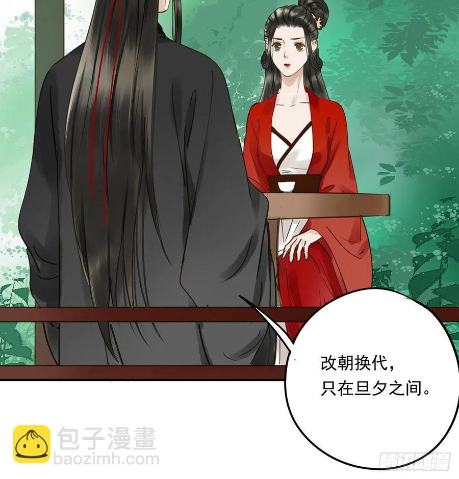 坦诚