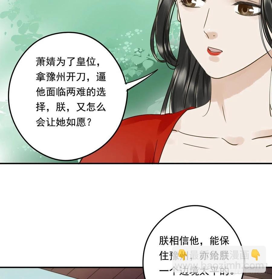 跪拜君王