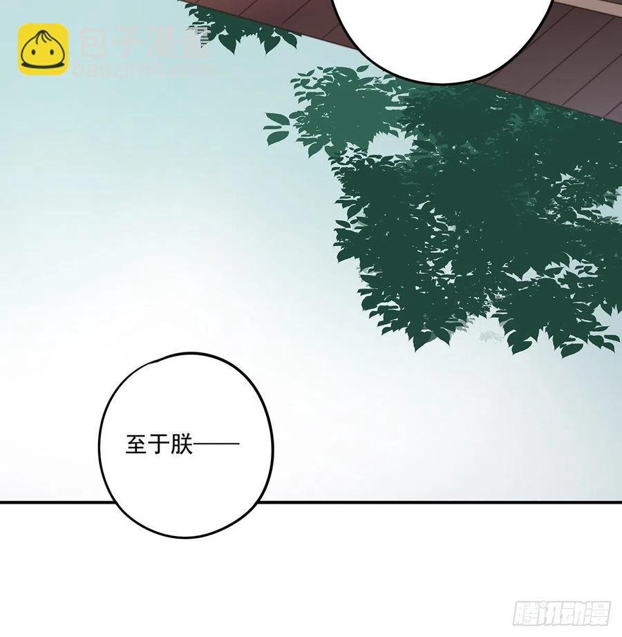 跪拜君王