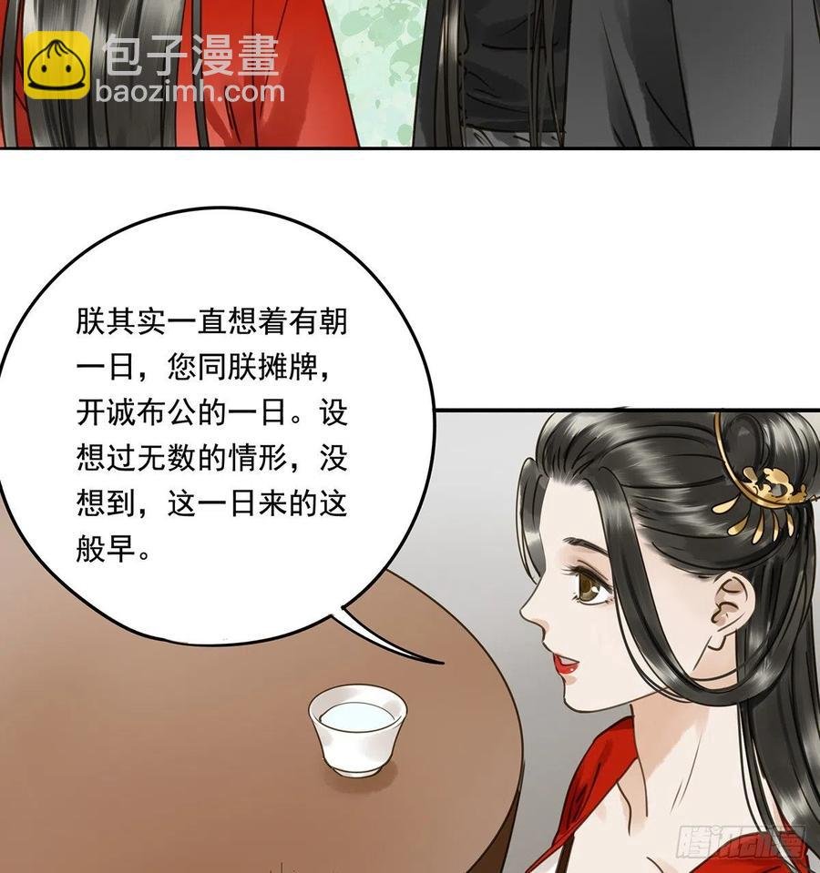 跪拜君王