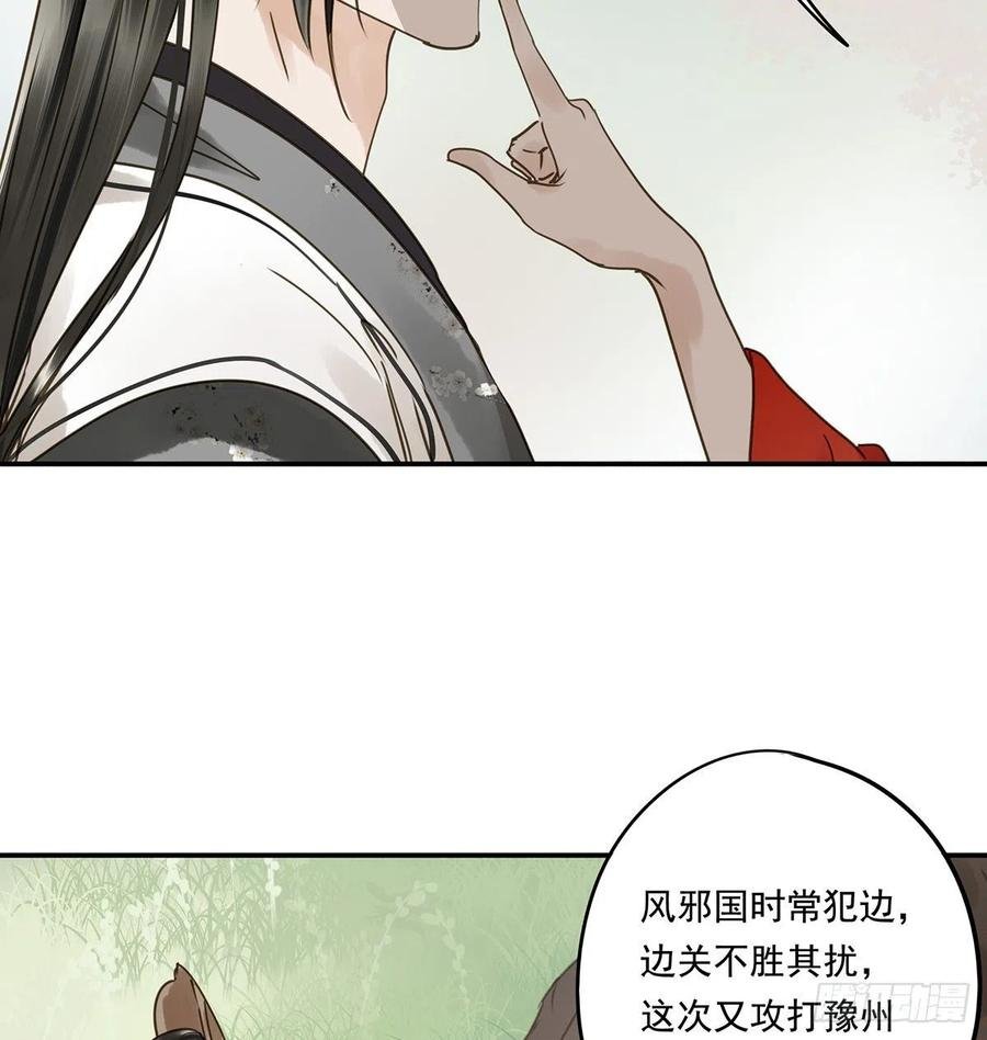 跪拜君王