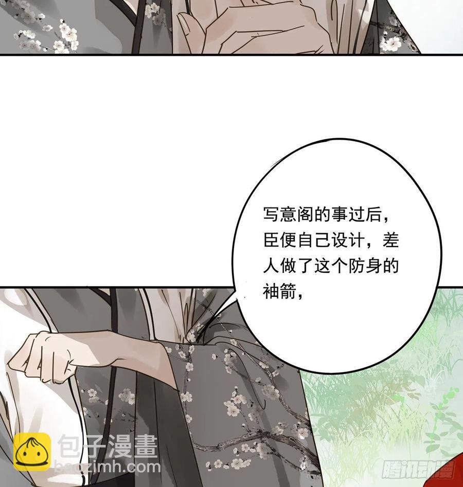 跪拜君王