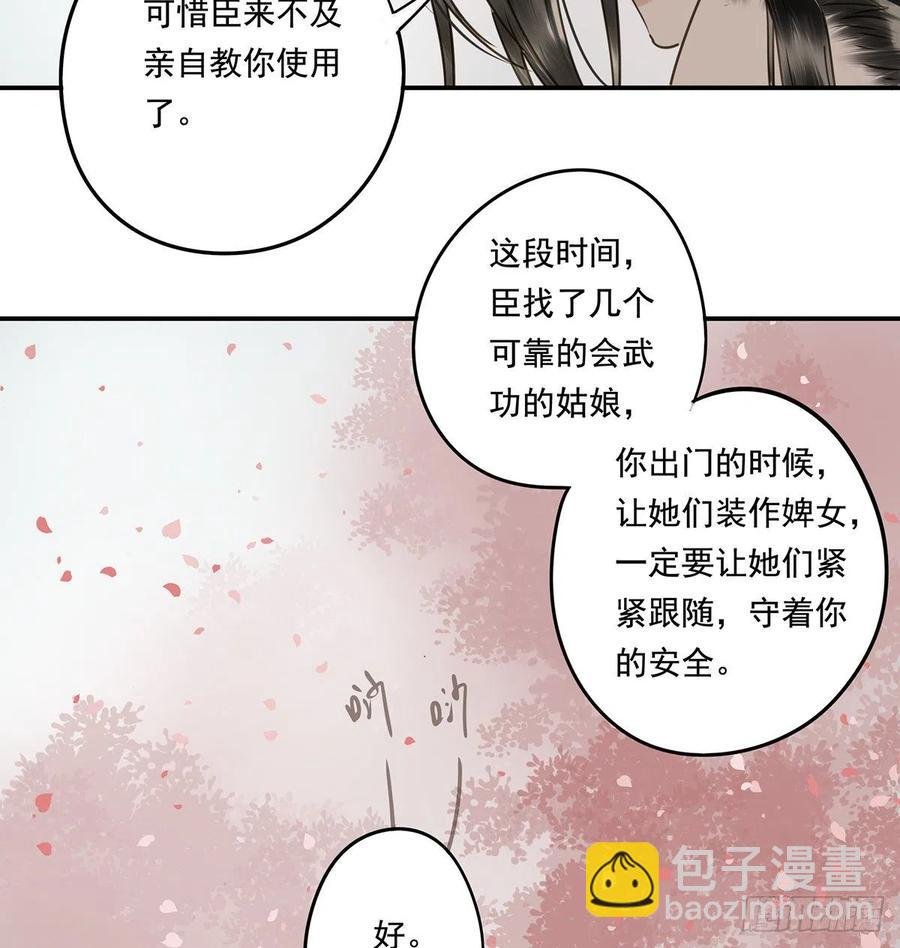 跪拜君王
