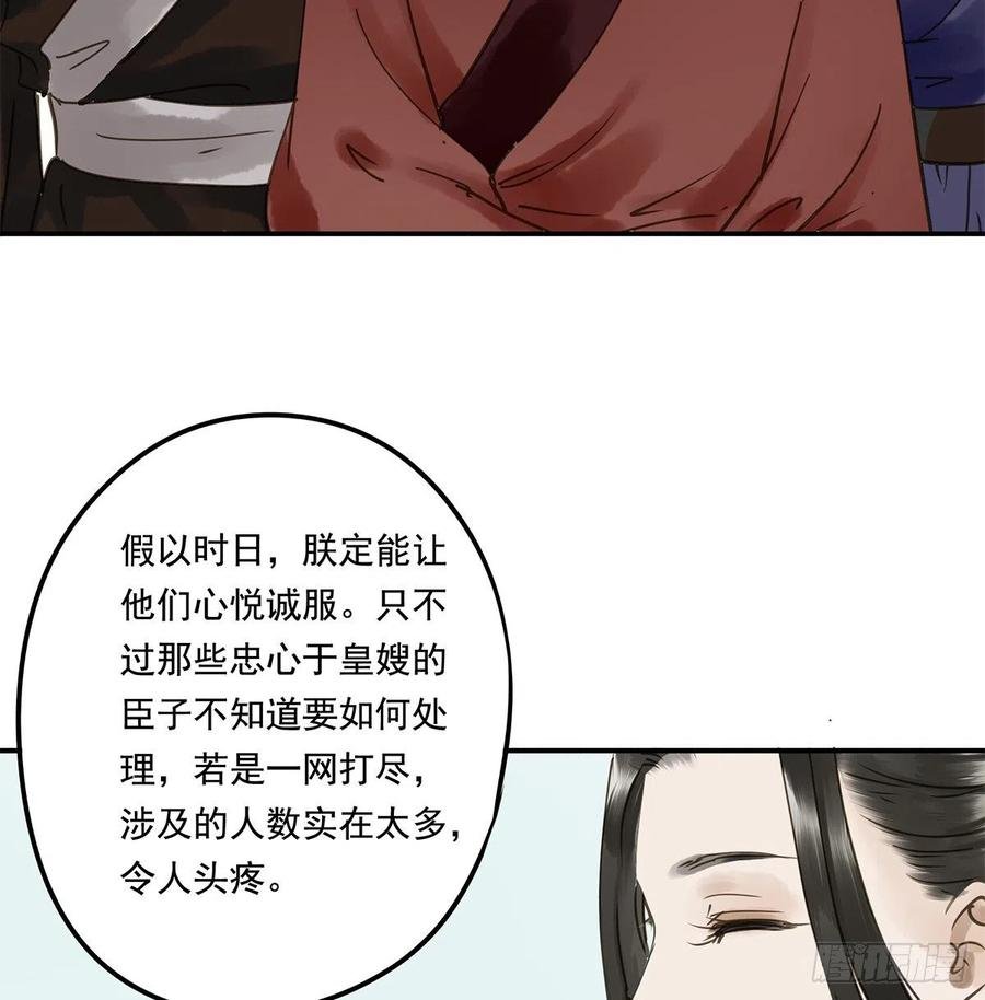 吻别