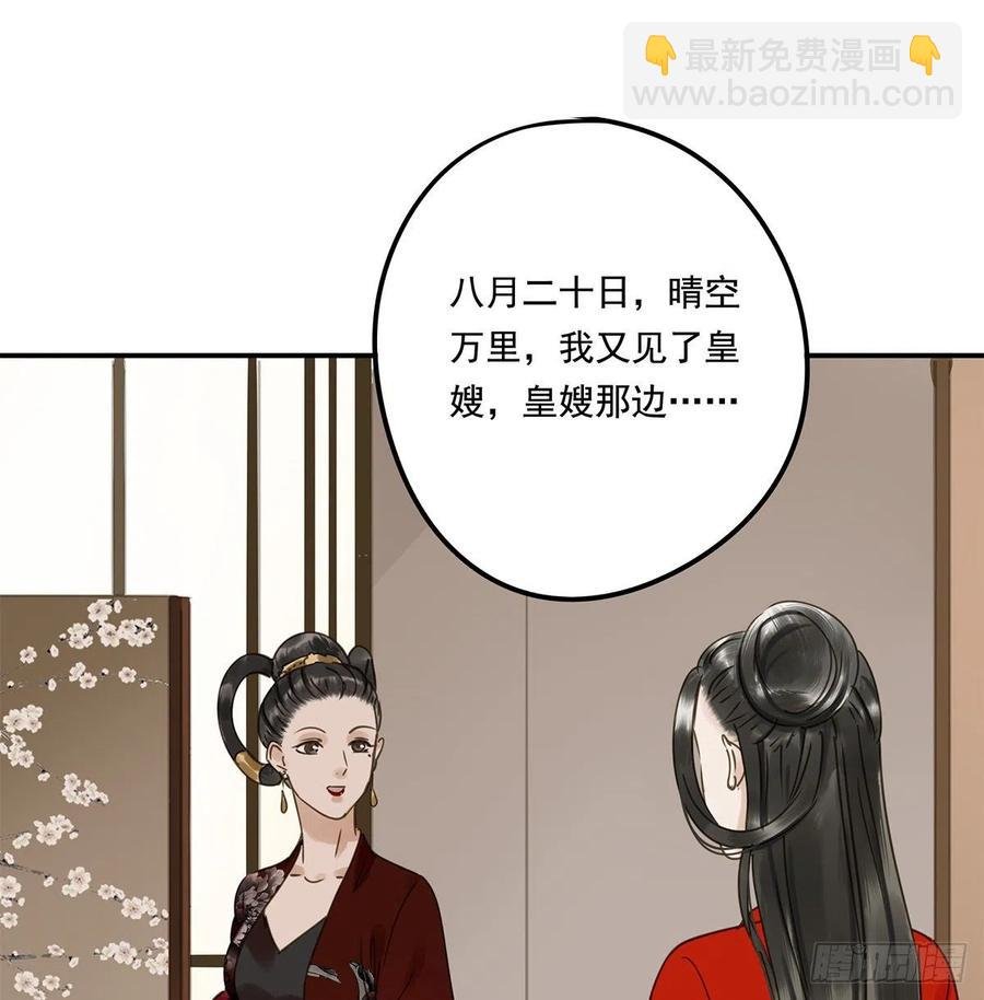 我亦甚想你
