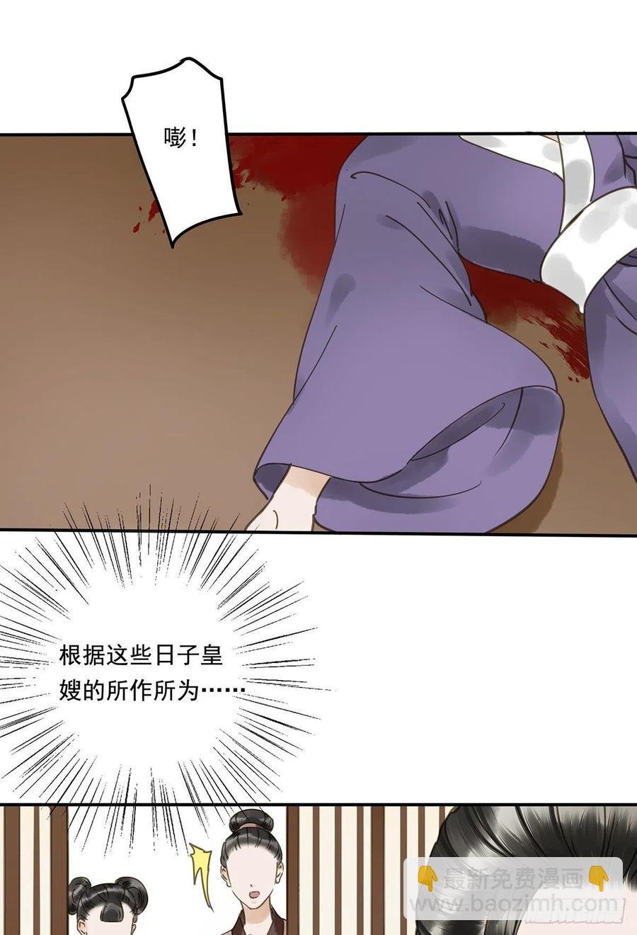 夺皇位