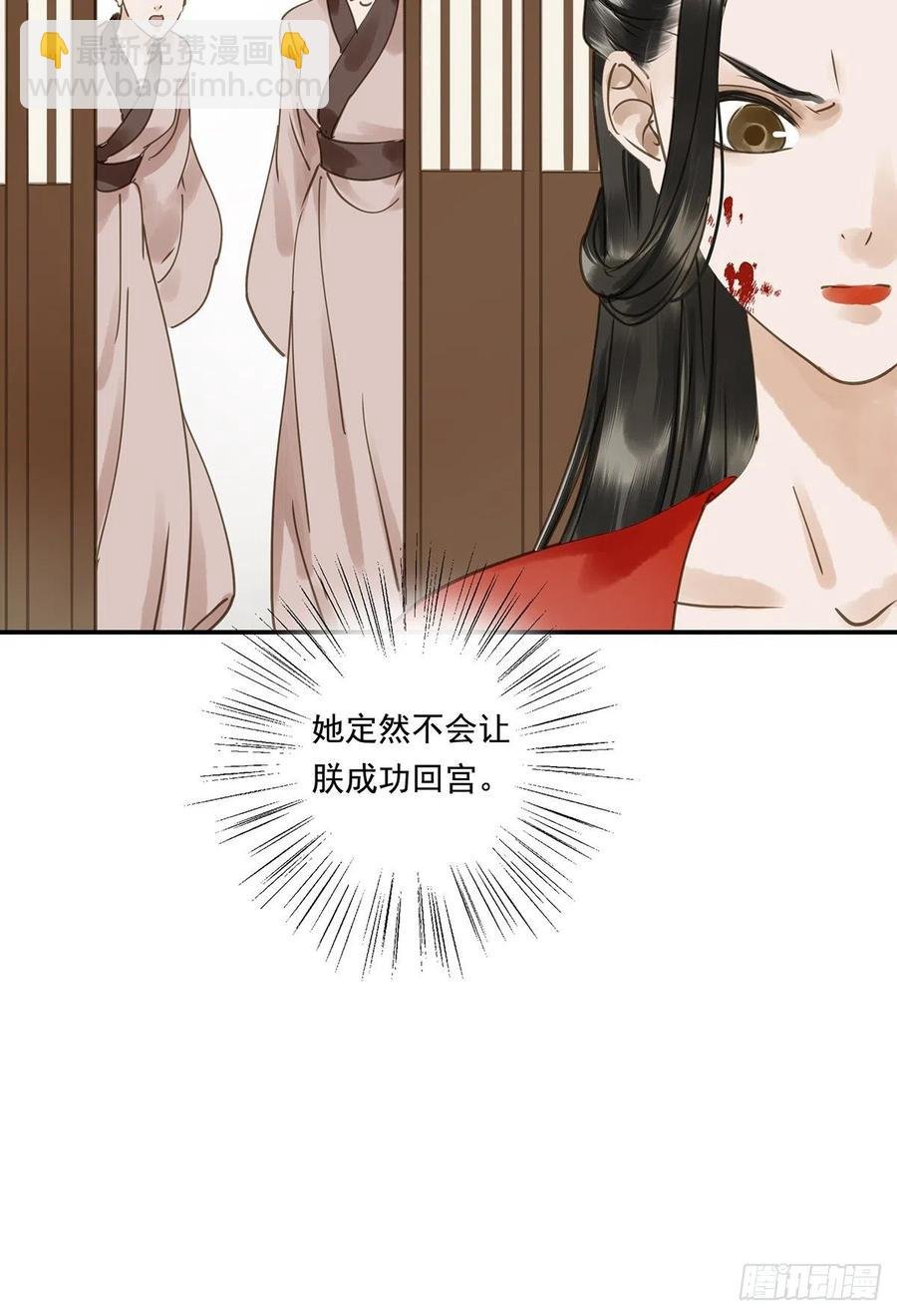 夺皇位