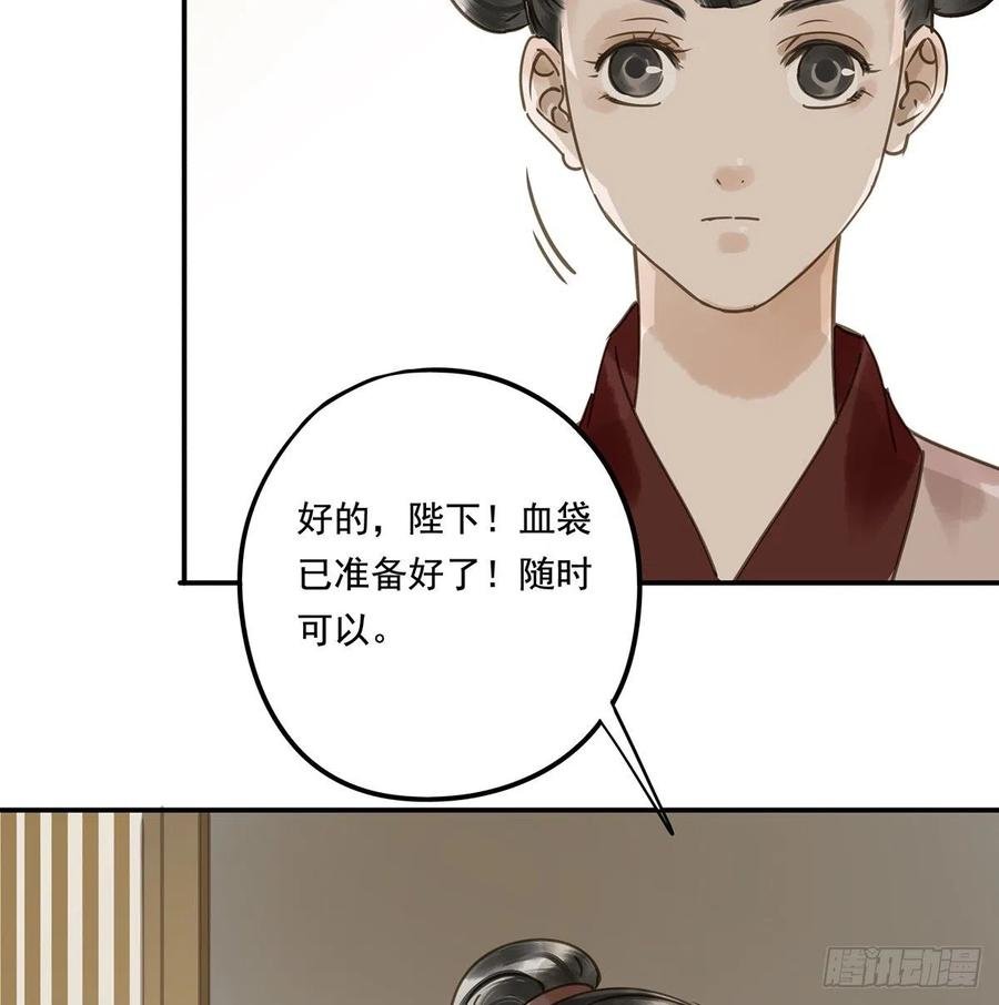 夺皇位