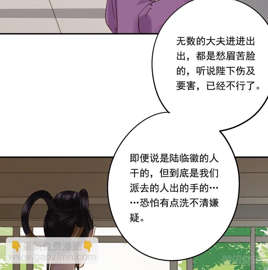 夺皇位