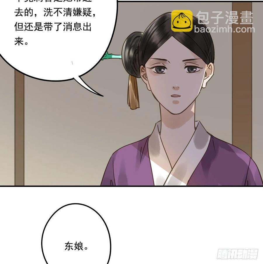 夺皇位