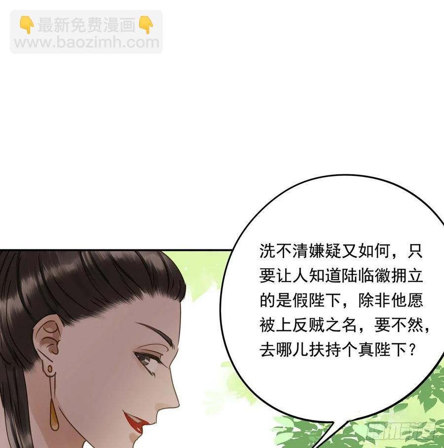夺皇位