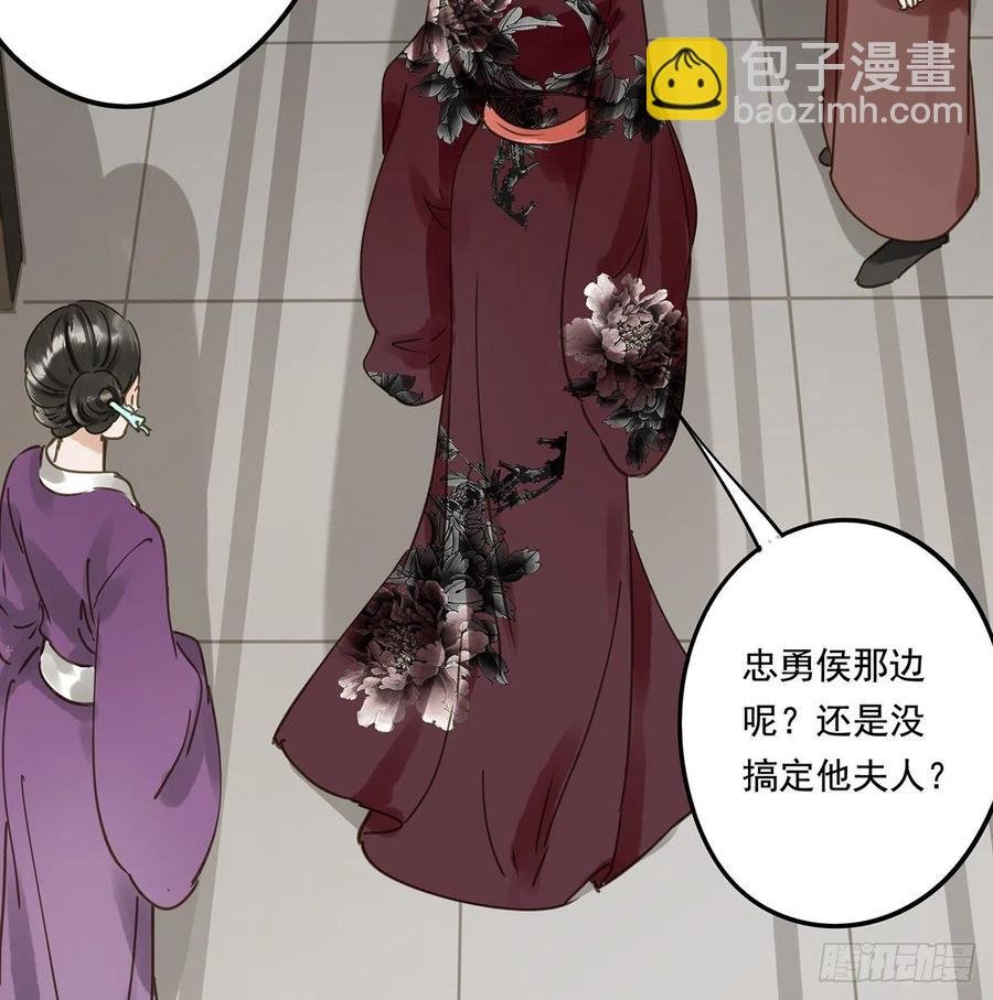 夺皇位
