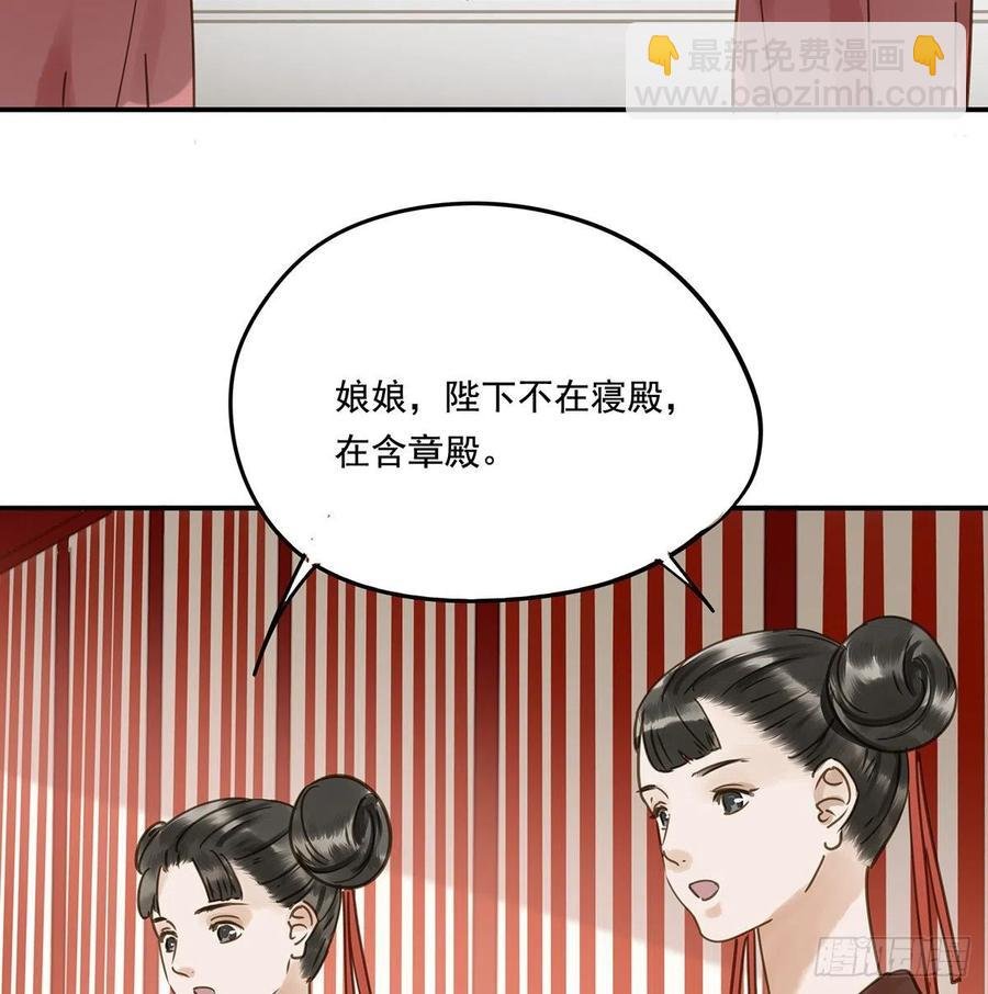 夺皇位