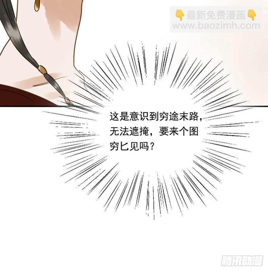夺皇位
