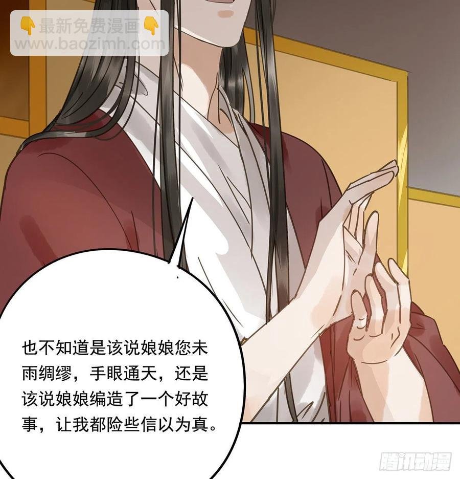 夺皇位