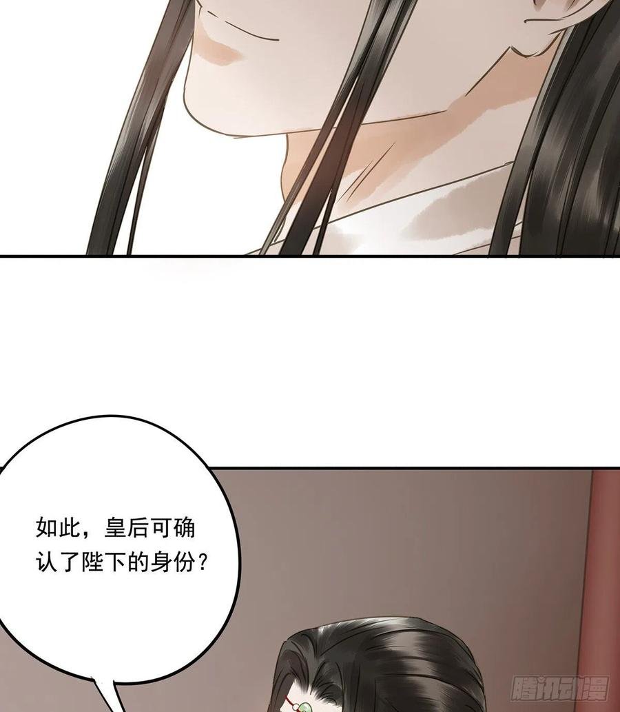 揭开帷帽
