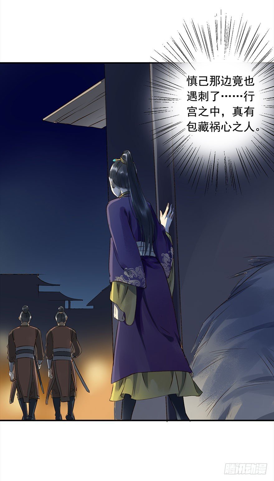 醋意值加载中