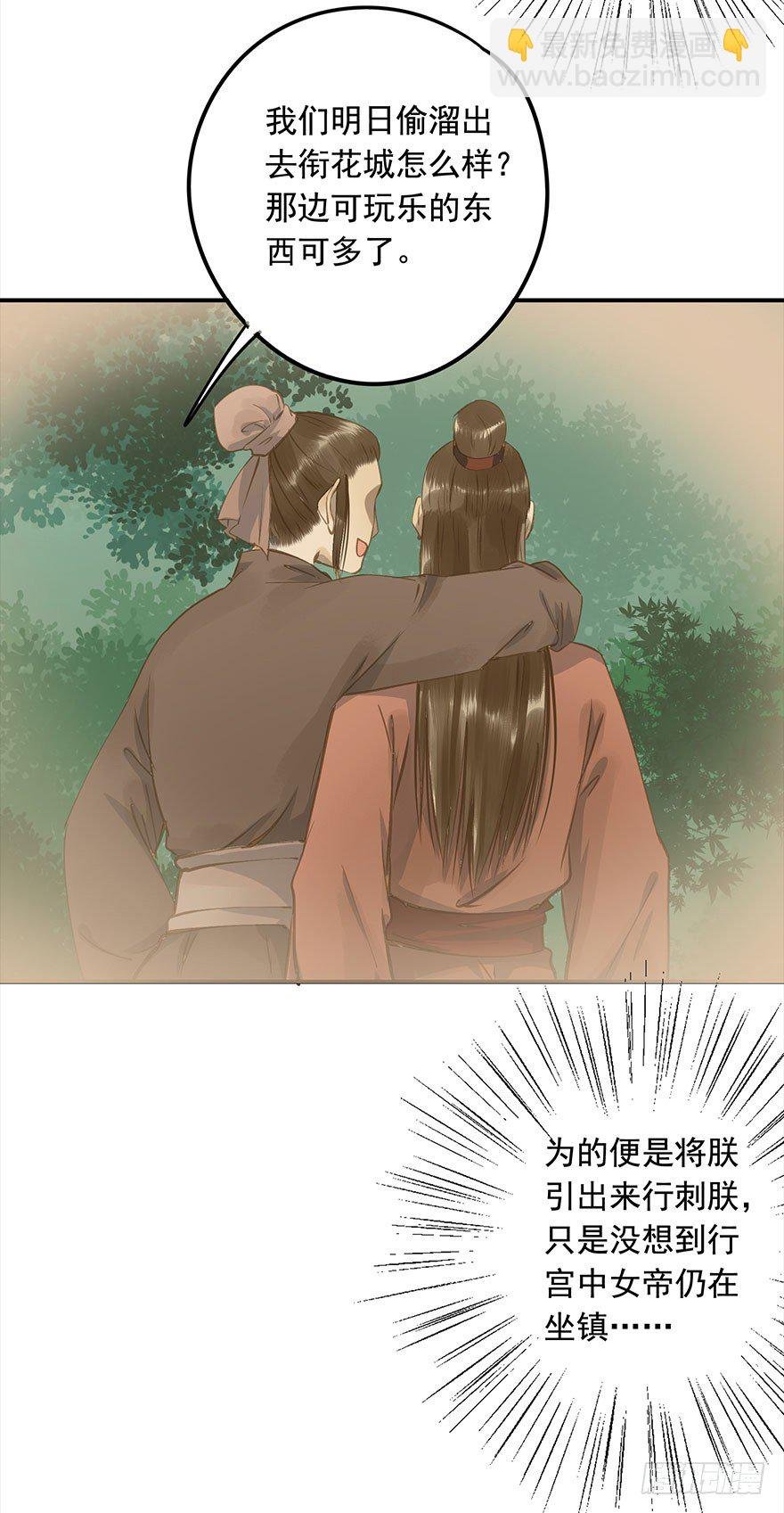 醋意值加载中