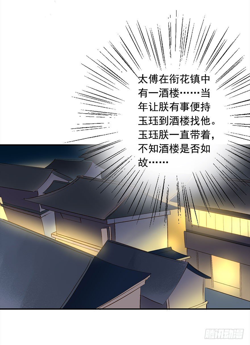 醋意值加载中