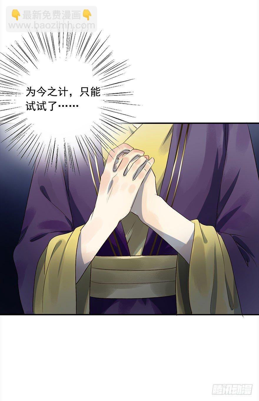 醋意值加载中