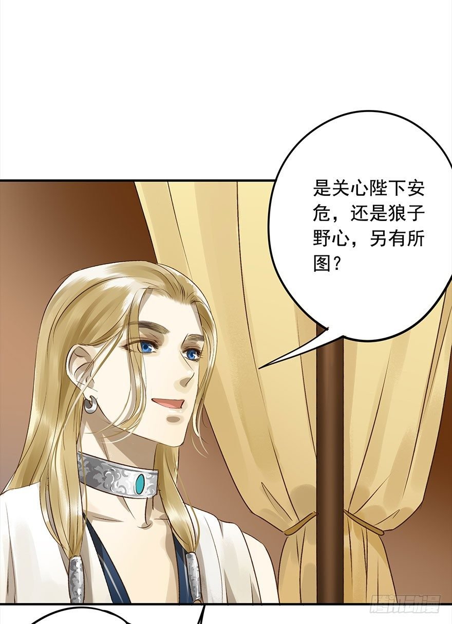 醋意值加载中