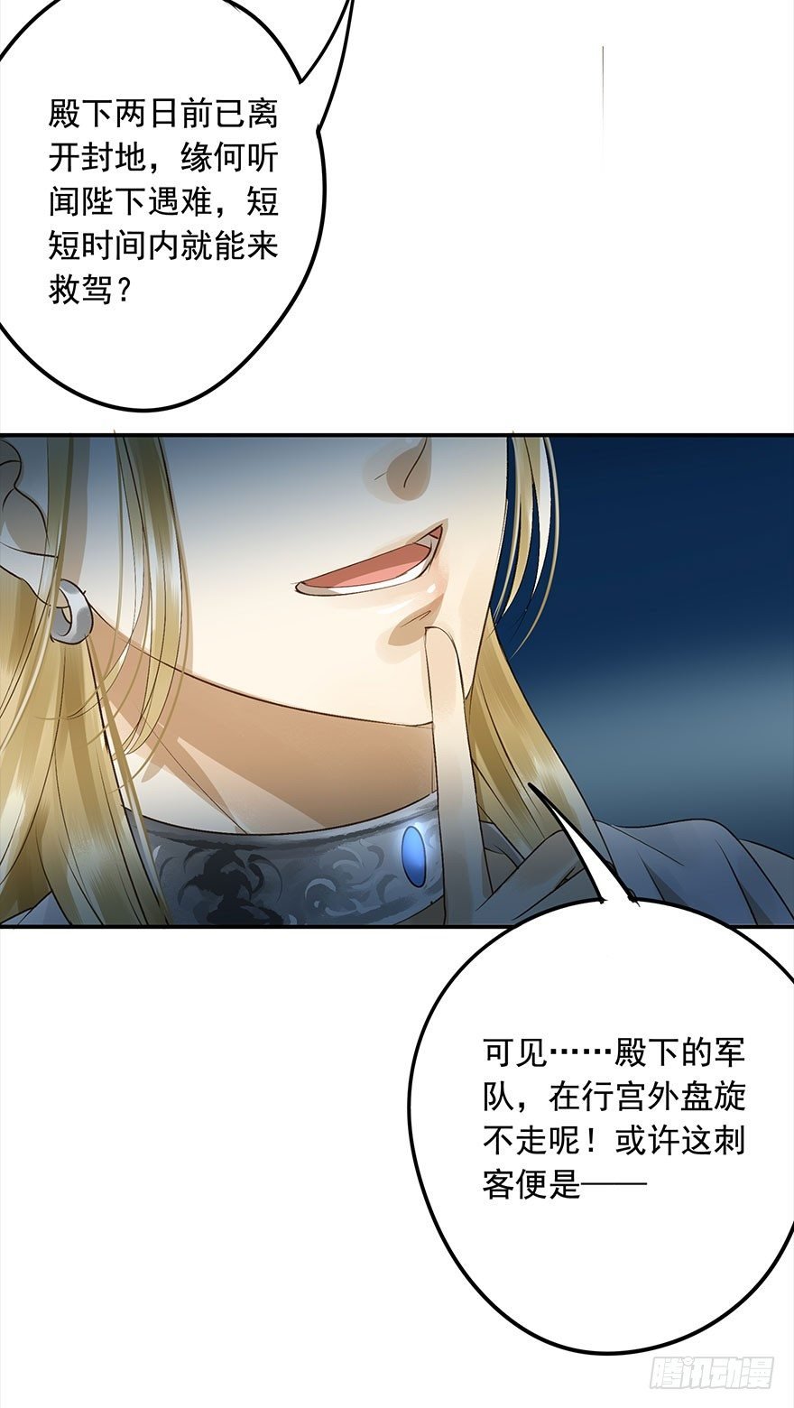 醋意值加载中