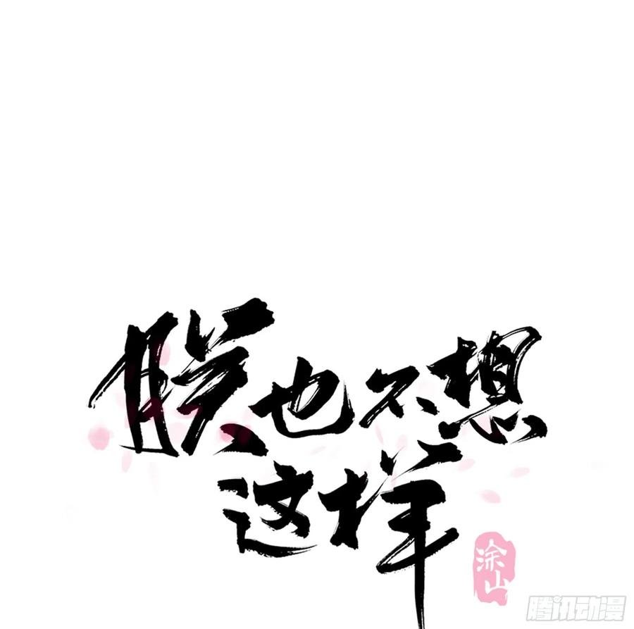 共创盛世