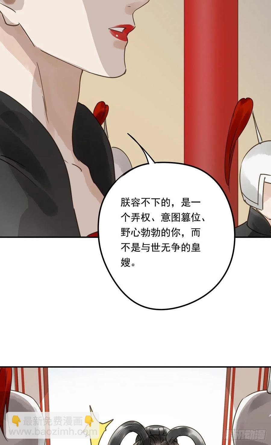 共创盛世