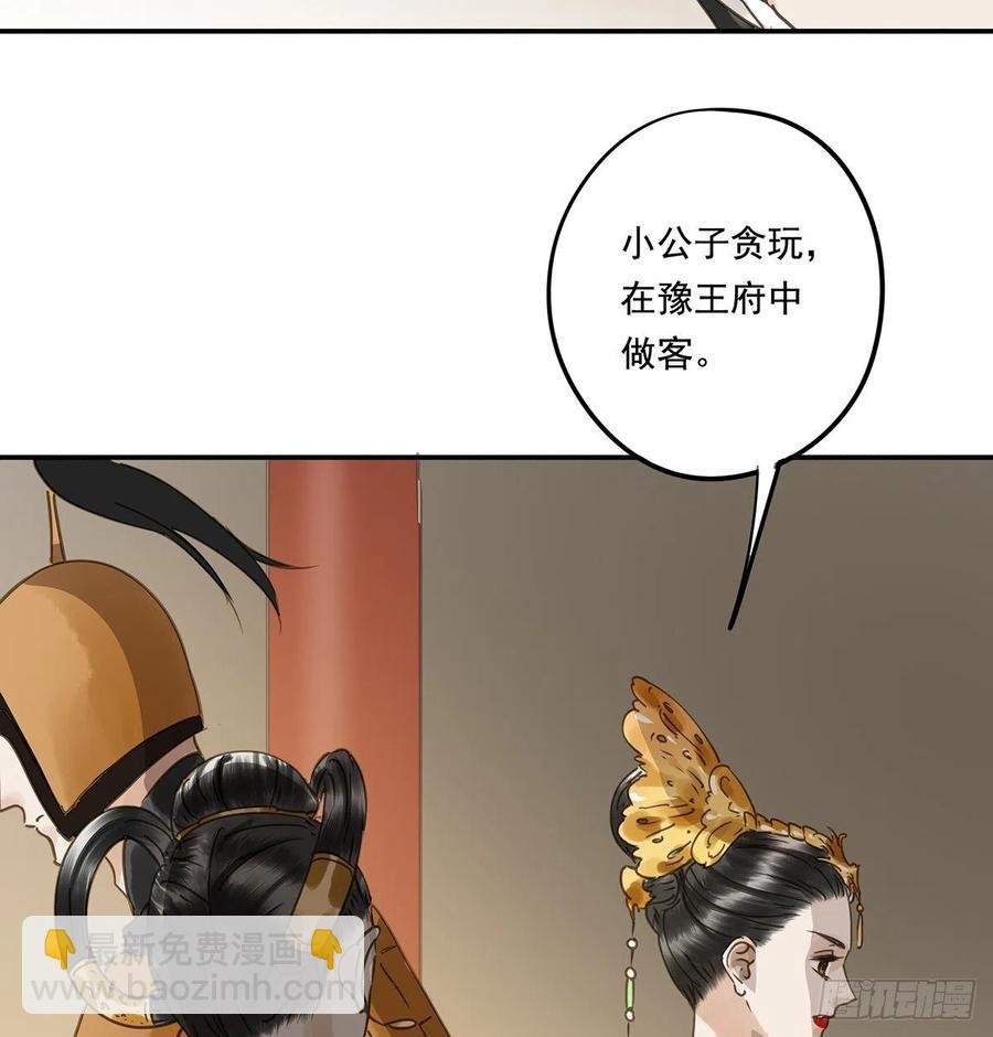 共创盛世