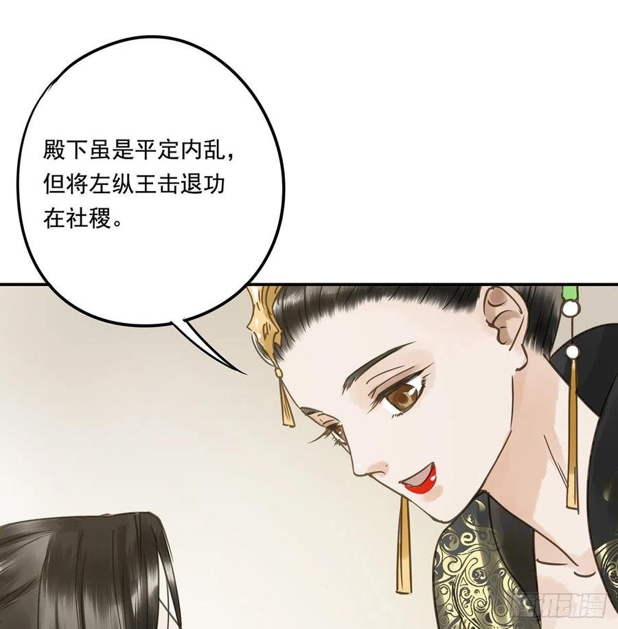 共创盛世