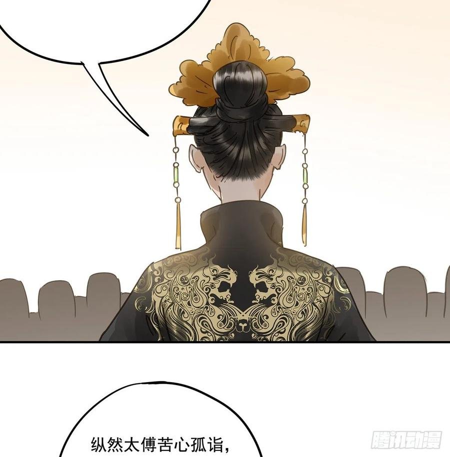 共创盛世