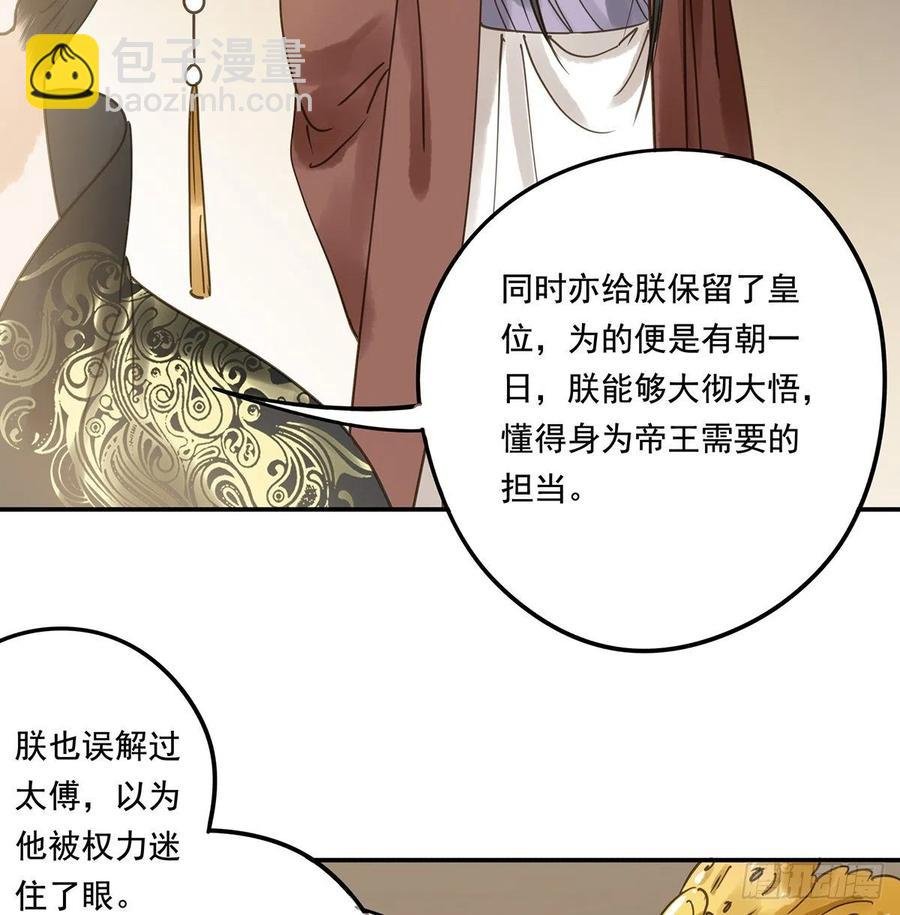 共创盛世