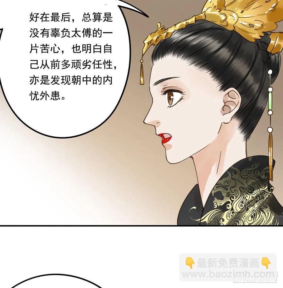 共创盛世