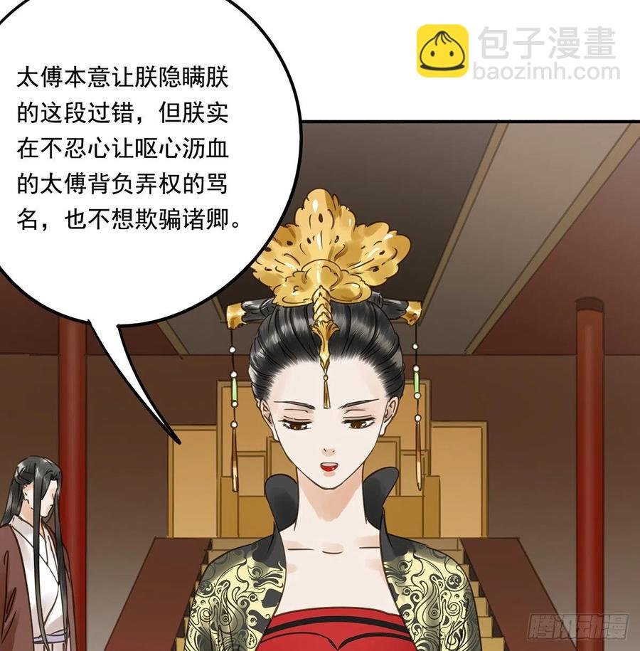 共创盛世