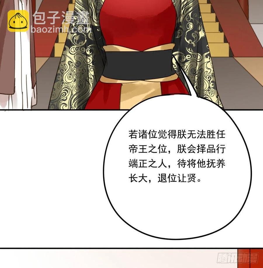 共创盛世
