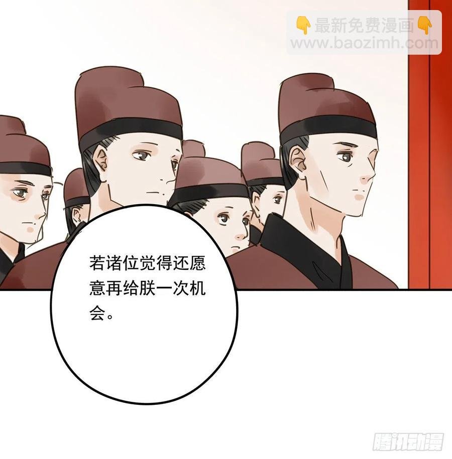 共创盛世