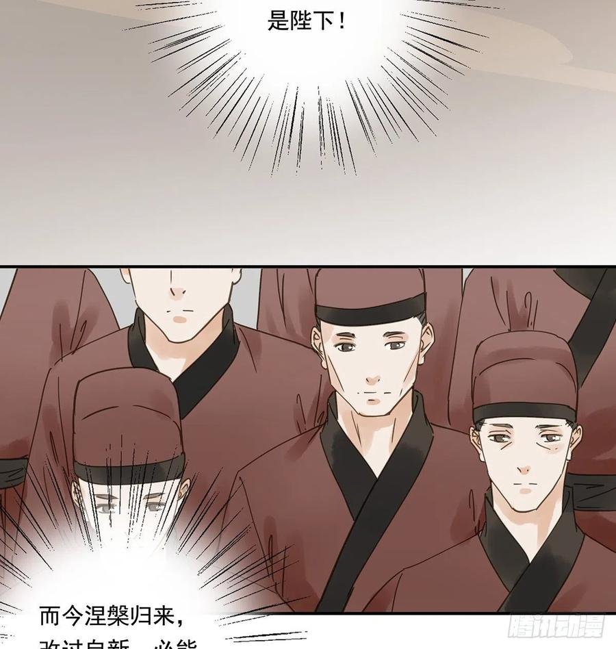 共创盛世