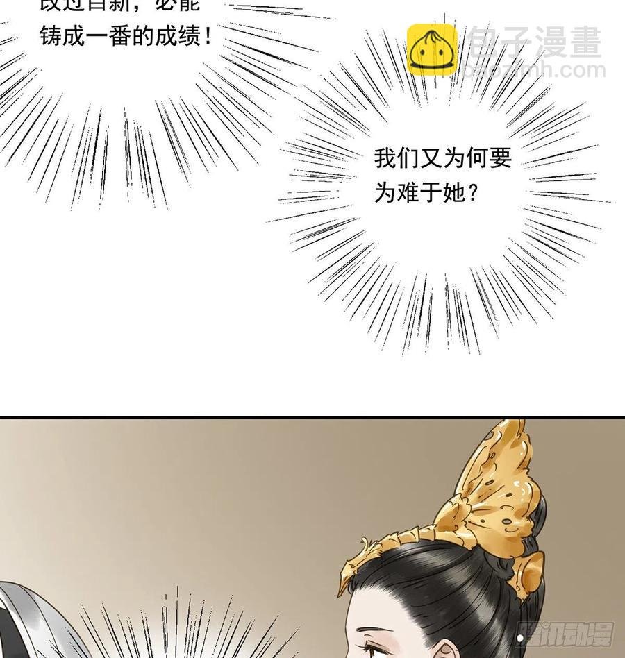 共创盛世