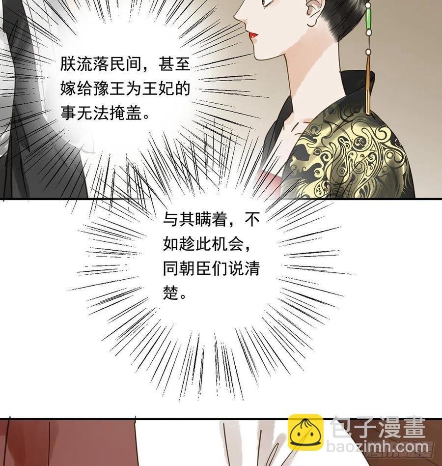 共创盛世
