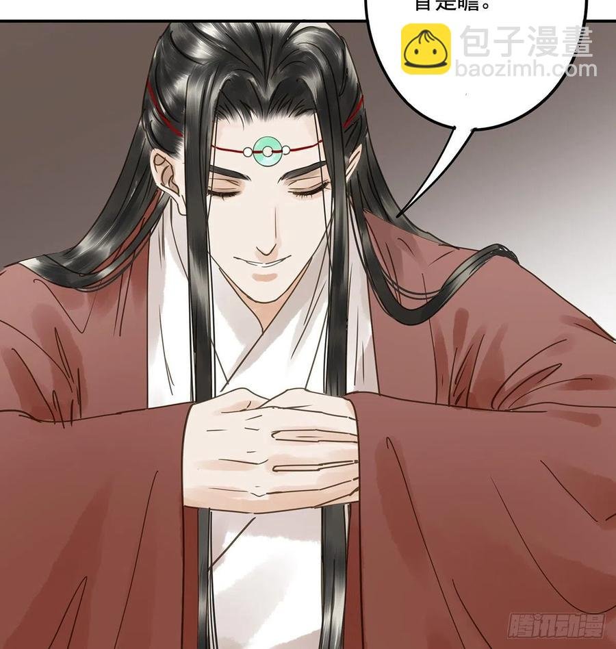 共创盛世